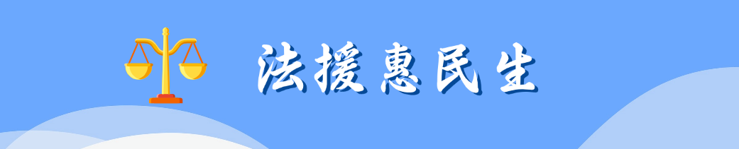 最新通知新闻政务民生资讯公众号首图(10) (11).png