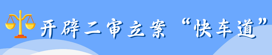 最新通知新闻政务民生资讯公众号首图(10) (9).png