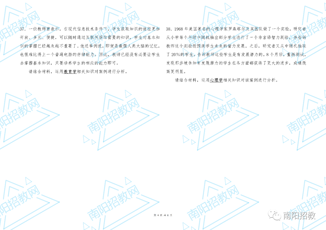 教育考试院官网河南_2021河南教育考试院官网_河南教育考试院