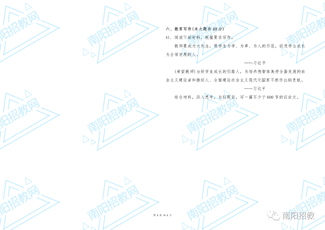 教育考试院官网河南_2021河南教育考试院官网_河南教育考试院