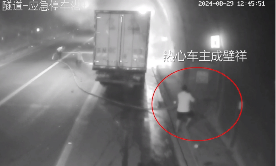 貨車隧道起火濃煙滾滾，他們果斷出手，多方緊急救援......
