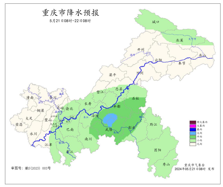 江北天气