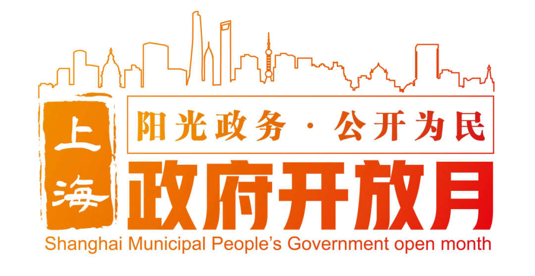 政务公开logo.png