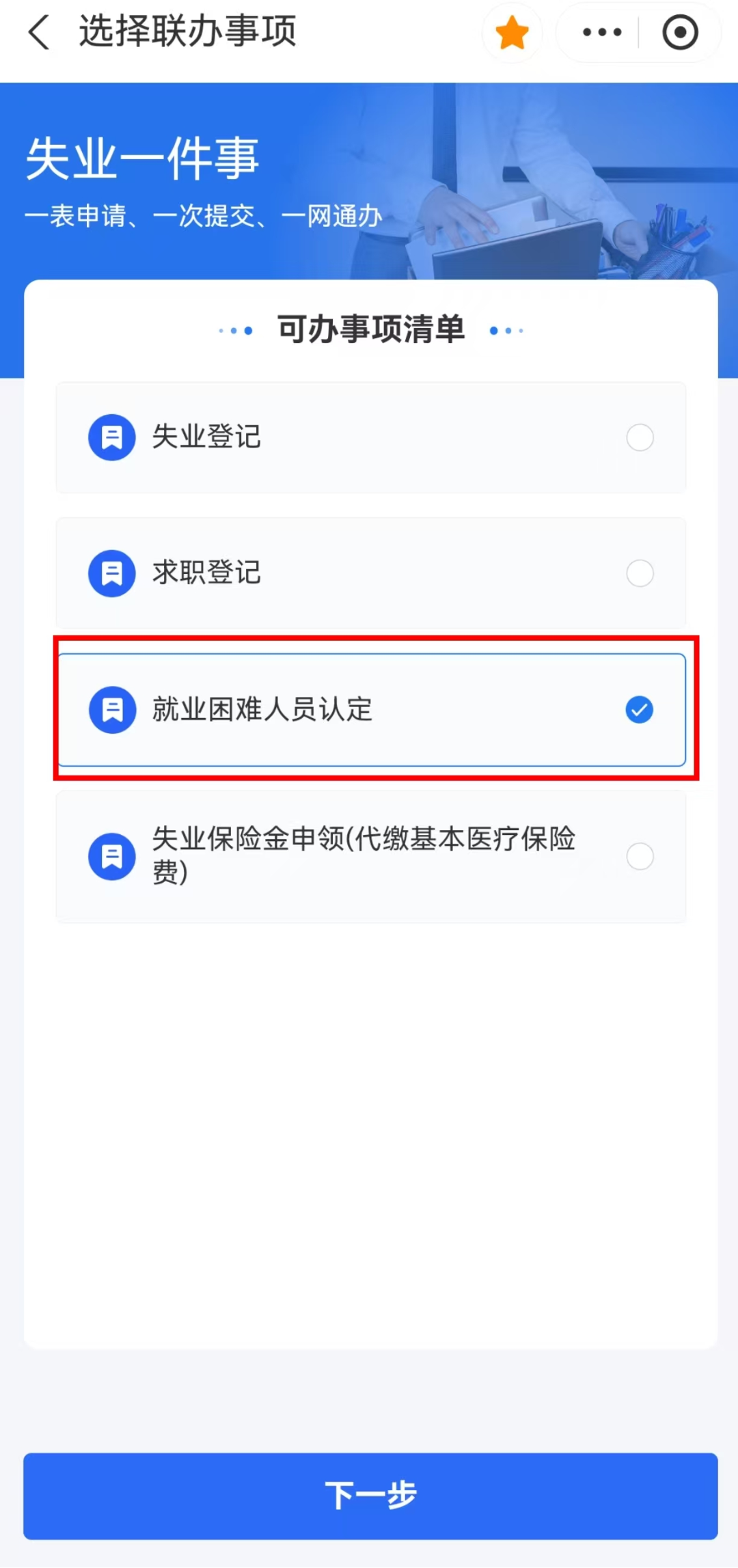 图片4.png