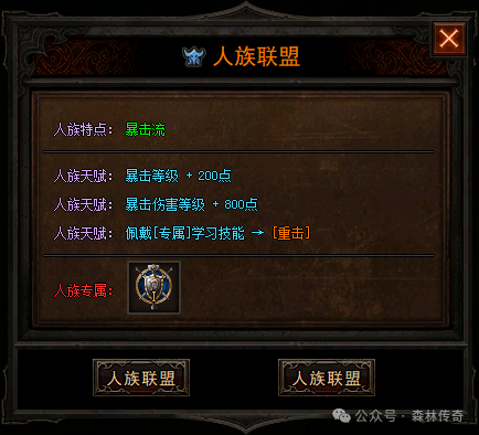 魔兽争霸3冰封王座官网下载_魔兽争霸3冰封王座官网下载_魔兽争霸官网冰封王座下载安装