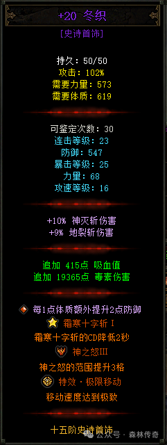 魔兽争霸官网冰封王座下载安装_魔兽争霸3冰封王座官网下载_魔兽争霸3冰封王座官网下载