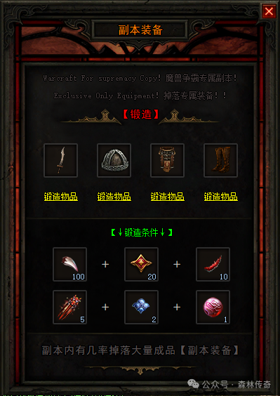 魔兽争霸3冰封王座官网下载_魔兽争霸官网冰封王座下载安装_魔兽争霸3冰封王座官网下载