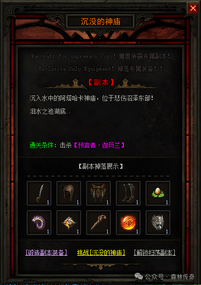 魔兽争霸官网冰封王座下载安装_魔兽争霸3冰封王座官网下载_魔兽争霸3冰封王座官网下载