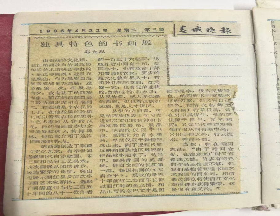 微信图片_2026-01-07_114655_823.png