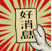 圖片