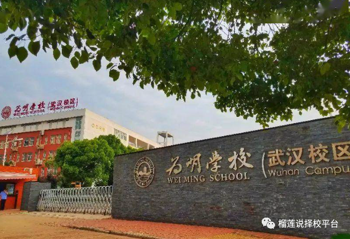 讀國際高中還是直接留學好_國際高中留學_國際高中留學規劃