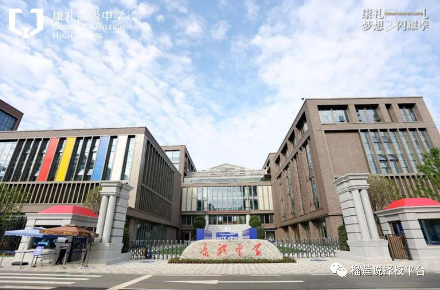 國際高中留學_國際高中留學規劃_讀國際高中還是直接留學好