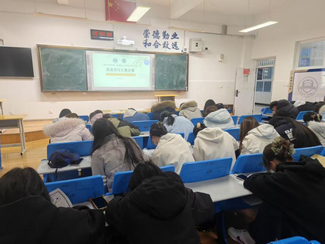 学院（校）举办2026年英语书写大赛(图1)