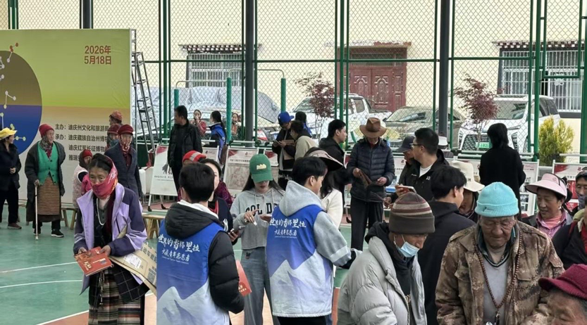 学院联合迪庆州博物馆开展文化进社区宣传实践活动(图1)