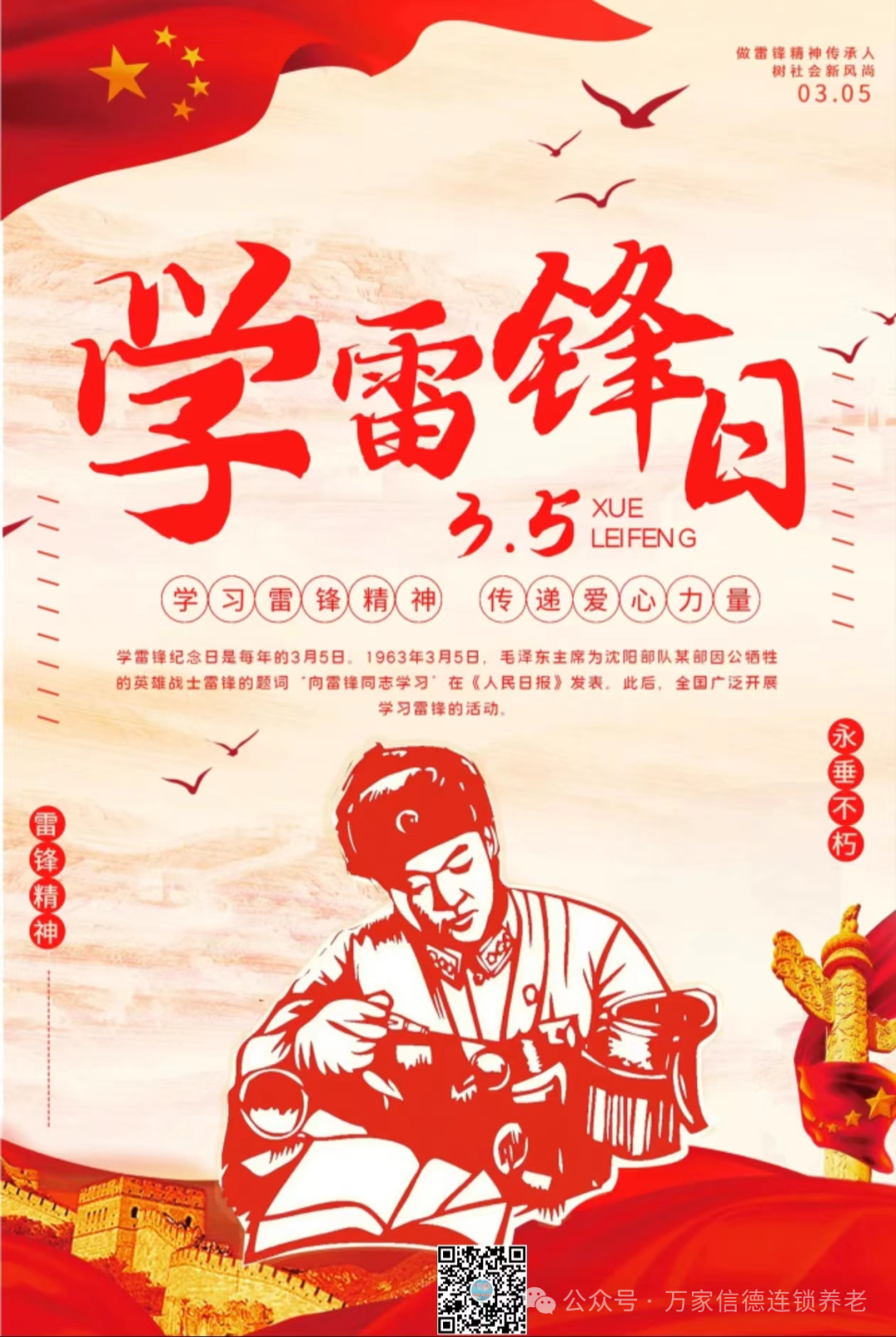 a60b5078775aa58b569d59f016fad16