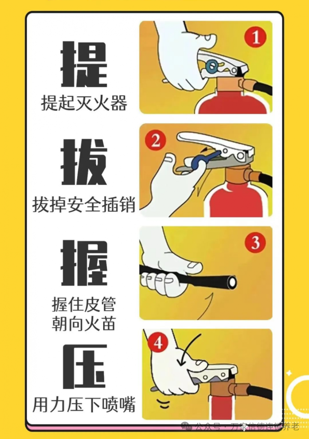 微信图片_20250414165712