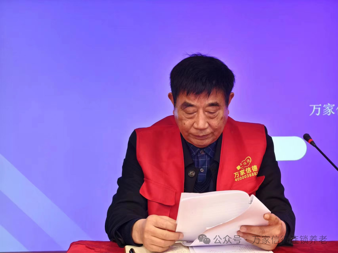 微信图片_20240409174818