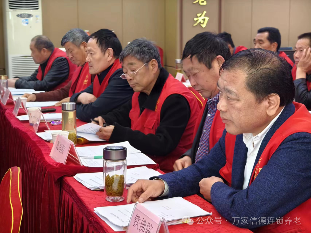 微信图片_20240409174854