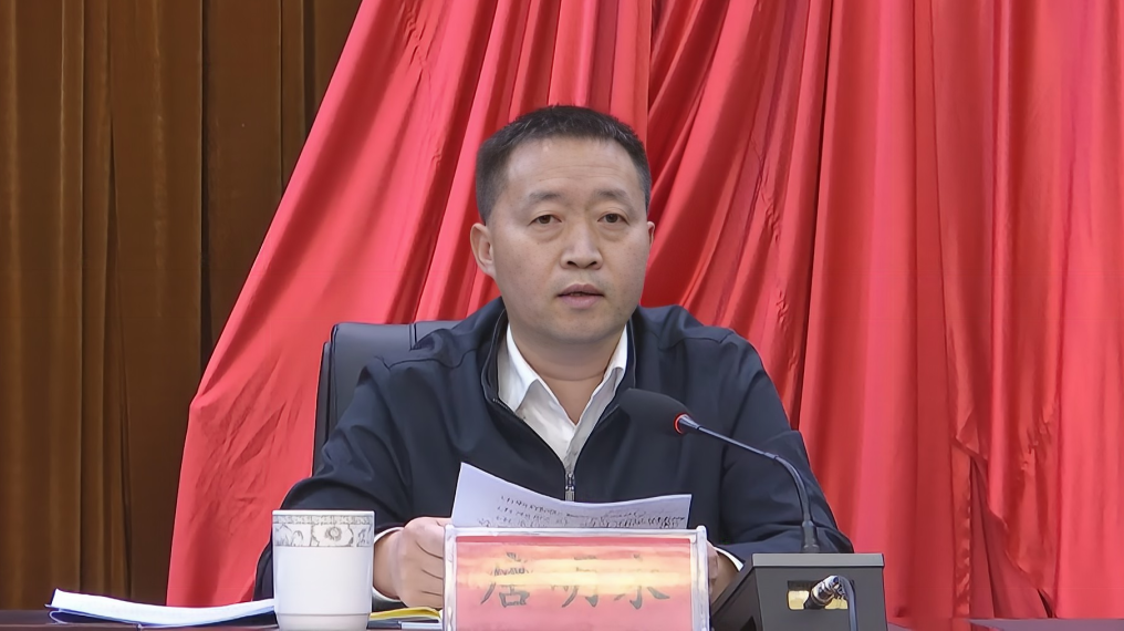 唐明永要求,要严格按照上级各项决策部署和政策文件要