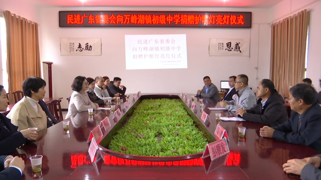 民进广东省委会民进广西区委会到安龙开展联合调研