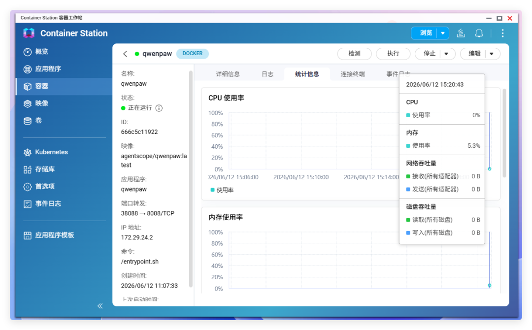 QQ_1781248858495.png