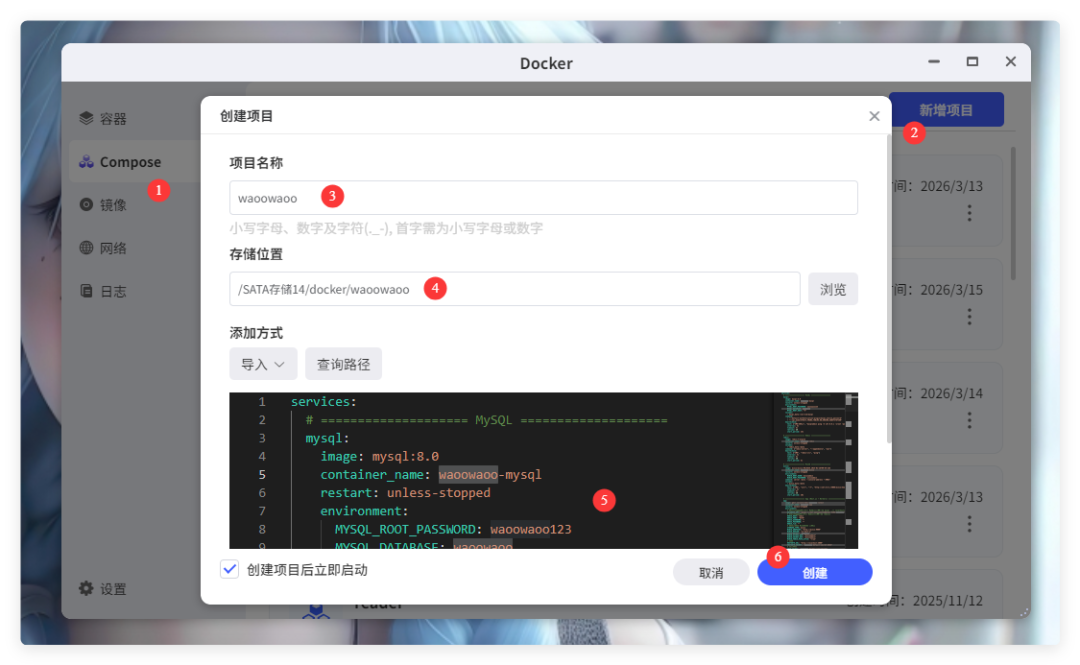 QQ_1773629085733.png