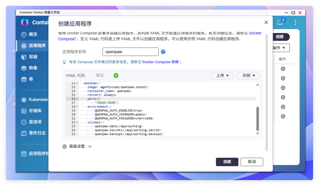 QQ_1781231974248.png