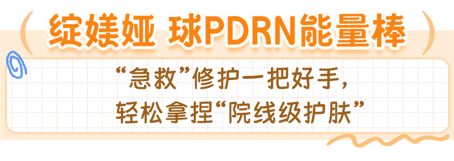 绽媄娅的产品怎么样比买包爽100倍！糕妈的“医美平替”太绝了！素颜年轻5岁，连老公都夸认不出_https://www.jmylbn.com_新闻资讯_第49张