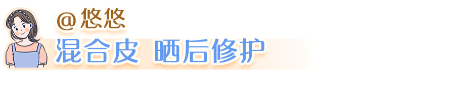 绽媄娅的产品怎么样比买包爽100倍！糕妈的“医美平替”太绝了！素颜年轻5岁，连老公都夸认不出_https://www.jmylbn.com_新闻资讯_第55张