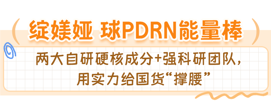 绽媄娅的产品怎么样比买包爽100倍！糕妈的“医美平替”太绝了！素颜年轻5岁，连老公都夸认不出_https://www.jmylbn.com_新闻资讯_第14张