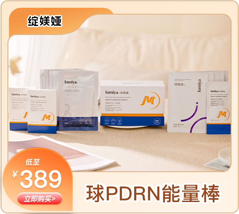 绽媄娅的产品怎么样比买包爽100倍！糕妈的“医美平替”太绝了！素颜年轻5岁，连老公都夸认不出_https://www.jmylbn.com_新闻资讯_第12张