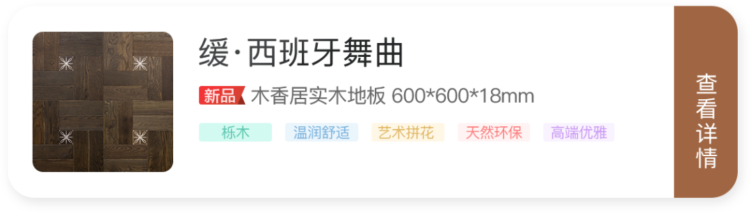 地板10地板10大品牌有哪些_貝亞克地板和大自然_木地板大自然