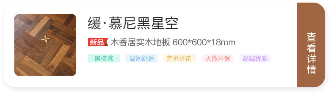 地板10地板10大品牌有哪些_貝亞克地板和大自然_木地板大自然