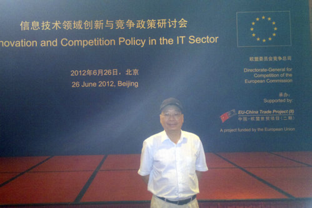 致敬人大法学院经济法教研室吴宏伟教授