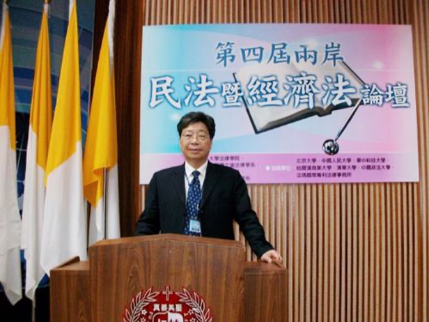 致敬人大法学院经济法教研室吴宏伟教授