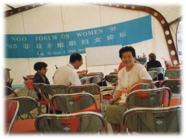 1995年,刘素萍老师参加世界妇女大会1982年我与巫昌祯教授协助北京市