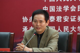 致敬中国人民大学法学院经济法教研室史际春教授