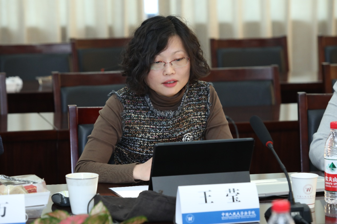 与中国人民大学法学院副教授,未来法治研究院副院长王莹分别主持