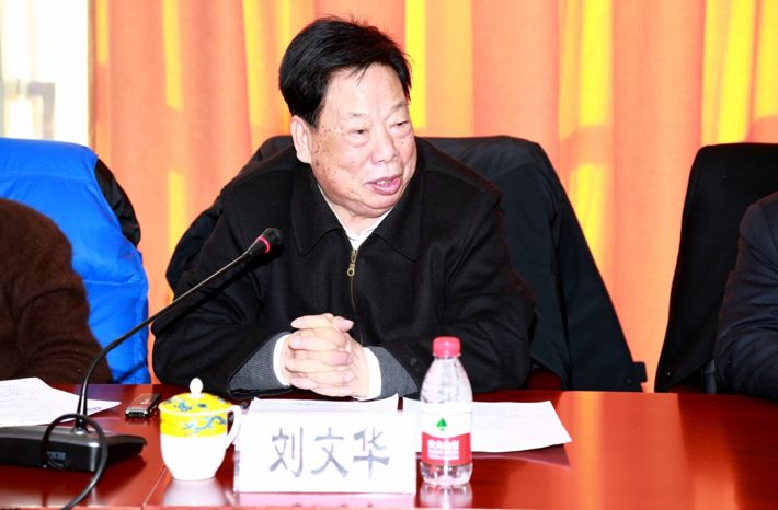 致敬刘文华耄耋教授的赤子情怀