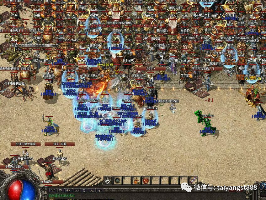 【仙鹤神途】新战首区12月19号19点新魔问道