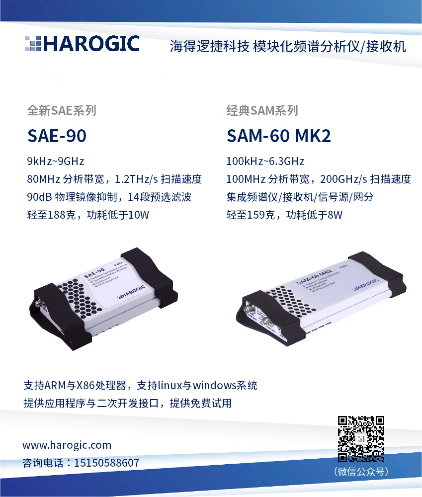 键合类陶瓷外壳结构对高频信号传输性能的影响(图38)
