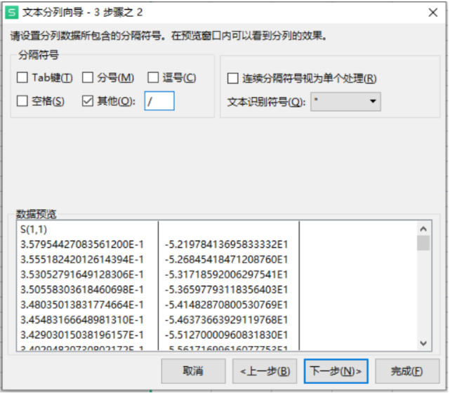 用MATLAB绘制ADS S11参数曲线(图6)