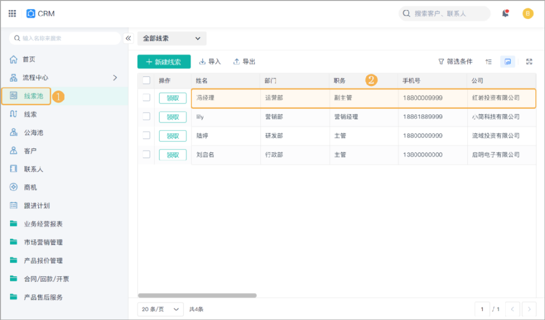 干货！教你不用数据分析软件做销售数据分析！（免费试用模板）