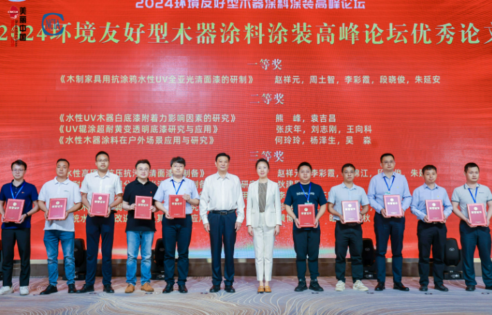 2024上海木器漆涂装展「2024中国涂料展」展商推荐「展辰新材」
