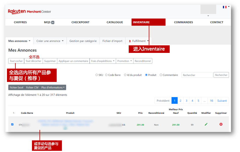 2023夏促热身开始！全方位指南干货满满