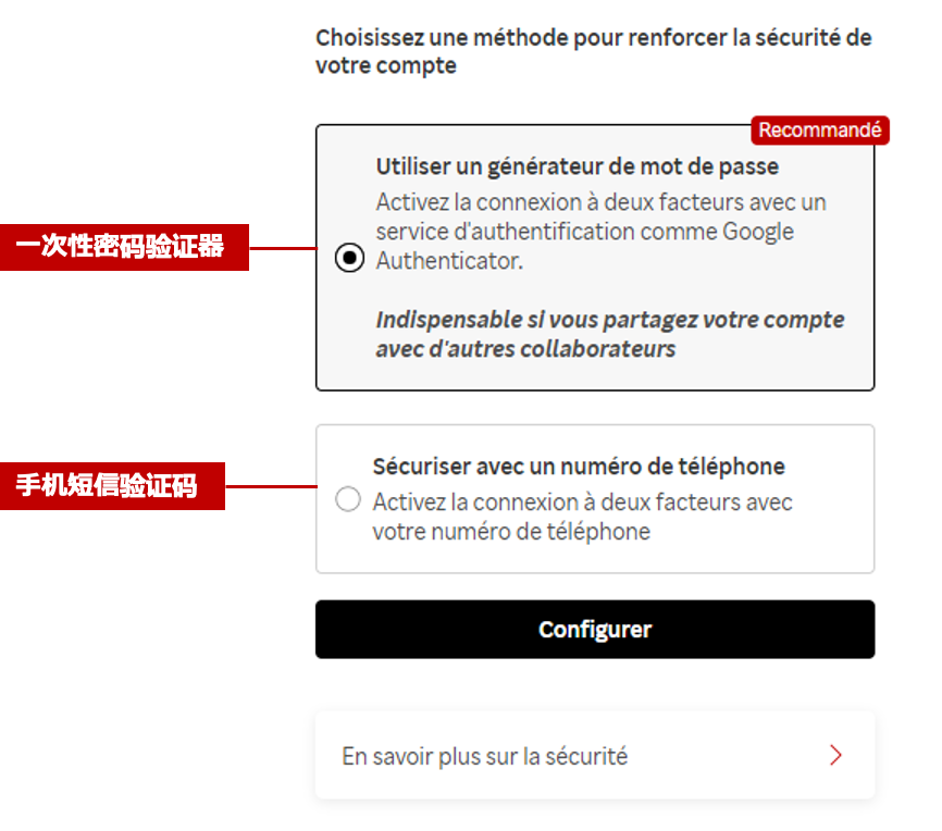 卖家请尽快开启双重认证