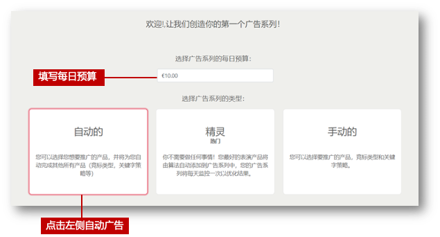 Rakuten Ads又又又有新功能啦！快来Get用法！