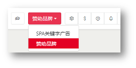 Rakuten Ads又又又有新功能啦！快来Get用法！