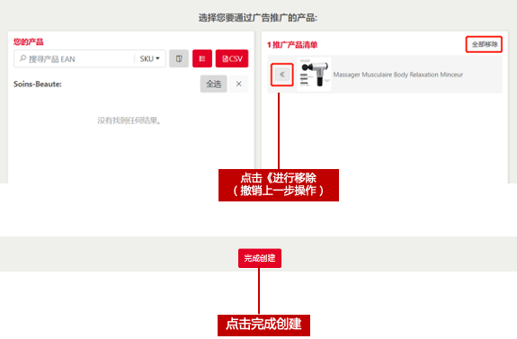 Rakuten Ads又又又有新功能啦！快来Get用法！