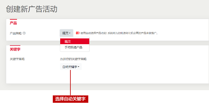 Rakuten Ads又又又有新功能啦！快来Get用法！